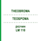 ТЕОБРОМА (THEOBROMA) LM 110 раствор 10 мл - Гомеопатия ARCANA DR.SEWERIN