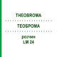 ТЕОБРОМА (THEOBROMA) LM 24 раствор 10 мл - Гомеопатия ARCANA DR.SEWERIN