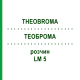 ТЕОБРОМА (THEOBROMA) LM 5 раствор 10 мл - Гомеопатия ARCANA DR.SEWERIN