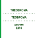 ТЕОБРОМА (THEOBROMA) LM 6 раствор 10 мл - Гомеопатия ARCANA DR.SEWERIN