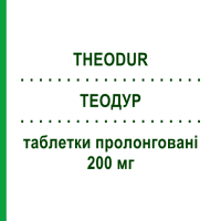 ТЕОДУР (THEODUR) 200 мг таблетки пролонговані 30 шт - Теофілін RECORDATI