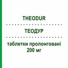 ТЕОДУР (THEODUR) 200 мг таблетки пролонгированные 30 шт - Теофиллин RECORDATI
