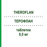 ТЕРОФЛАН (THEROFLAN) 0,5 мг таблетки 90 шт - Репаглинид LANOVA FARMACEUTICI