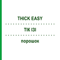 ТІК ІЗІ (THICK EASY) порошок 225 г - Активні речовини CC PHARMA