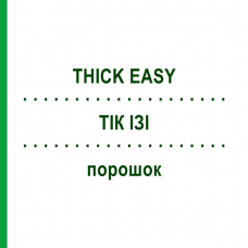 ТІК ІЗІ (THICK EASY) порошок 225 г - Активні речовини CC PHARMA