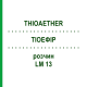 ТИОЭФИР (THIOAETHER) LM 13 раствор 10 мл - Гомеопатия ARCANA DR.SEWERIN