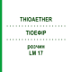 ТИОЭФИР (THIOAETHER) LM 17 раствор 10 мл - Гомеопатия ARCANA DR.SEWERIN