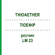 ТИОЭФИР (THIOAETHER) LM 23 раствор 10 мл - Гомеопатия ARCANA DR.SEWERIN