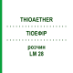 ТИОЭФИР (THIOAETHER) LM 28 раствор 10 мл - Гомеопатия ARCANA DR.SEWERIN