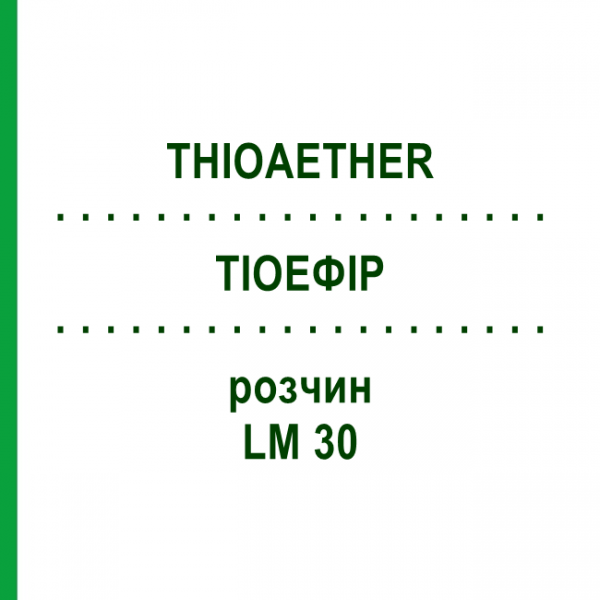 ТІОЕФІР (THIOAETHER) LM 30 розчин 10 мл - Гомеопатія ARCANA DR.SEWERIN