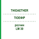 ТИОЭФИР (THIOAETHER) LM 30 раствор 10 мл - Гомеопатия ARCANA DR.SEWERIN