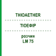 ТИОЭФИР (THIOAETHER) LM 75 раствор 10 мл - Гомеопатия ARCANA DR.SEWERIN