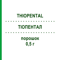 ТІОПЕНТАЛ (THIOPENTAL) 0,5 г порошок 10 шт - Тіопентал PANPHARMA