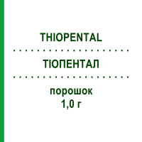 ТИОПЕНТАЛ (THIOPENTAL) 1,0 г порошок 10x20 мл - Тиопентал INRESA