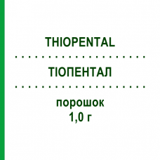 ТІОПЕНТАЛ (THIOPENTAL) 1,0 г порошок 10x20 мл - Тіопентал INRESA