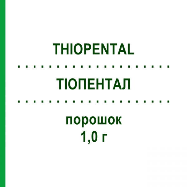 ТИОПЕНТАЛ (THIOPENTAL) 1,0 г порошок 10x20 мл - Тиопентал INRESA