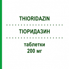 ТИОРИДАЗИН (THIORIDAZIN) 200 мг таблетки 100 шт - Тиоридазин NEURAXPHARM