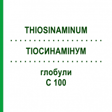 ТИОСИНАМИНУМ (THIOSINAMINUM) C 100 глобули 10 г - Гомеопатия DHU