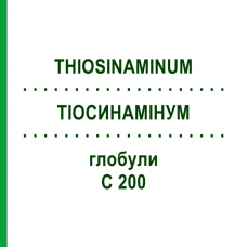 ТИОСИНАМИНУМ (THIOSINAMINUM) C 200 глобули 10 г - Гомеопатия DHU