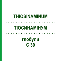 ТІОСИНАМІНУМ (THIOSINAMINUM) C 30 глобули 10 г - Гомеопатія DHU