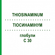 ТИОСИНАМИНУМ (THIOSINAMINUM) C 30 глобули 10 г - Гомеопатия DHU