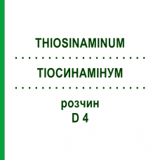 ТИОСИНАМИНУМ (THIOSINAMINUM) D 4 раствор 50 мл - Гомеопатия DHU