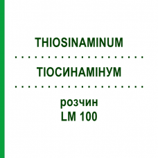 ТИОСИНАМИНУМ (THIOSINAMINUM) LM 100 раствор 10 мл - Гомеопатия ARCANA DR.SEWERIN