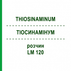 ТИОСИНАМИНУМ (THIOSINAMINUM) LM 120 раствор 10 мл - Гомеопатия ARCANA DR.SEWERIN