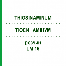 ТИОСИНАМИНУМ (THIOSINAMINUM) LM 16 раствор 10 мл - Гомеопатия ARCANA DR.SEWERIN