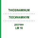 ТИОСИНАМИНУМ (THIOSINAMINUM) LM 18 раствор 10 мл - Гомеопатия ARCANA DR.SEWERIN