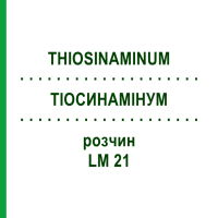 ТИОСИНАМИНУМ (THIOSINAMINUM) LM 21 раствор 10 мл - Гомеопатия ARCANA DR.SEWERIN