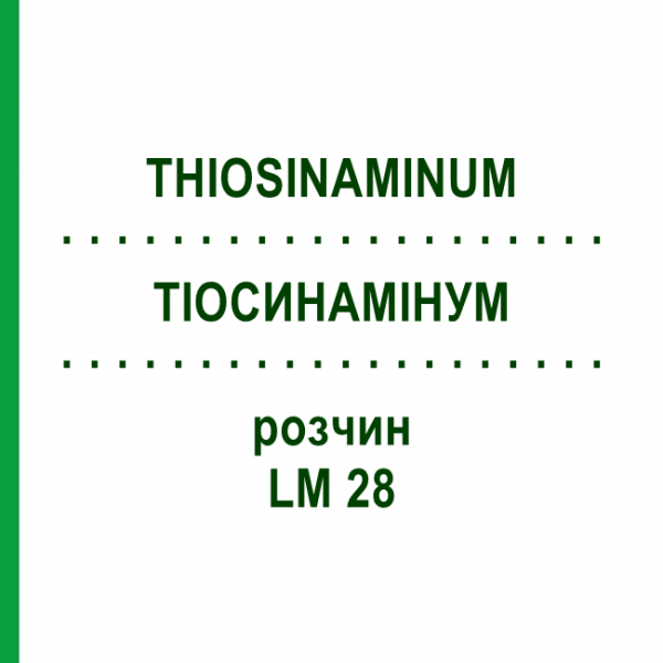 ТИОСИНАМИНУМ (THIOSINAMINUM) LM 28 раствор 10 мл - Гомеопатия ARCANA DR.SEWERIN
