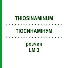 ТИОСИНАМИНУМ (THIOSINAMINUM) LM 3 раствор 10 мл - Гомеопатия ARCANA DR.SEWERIN