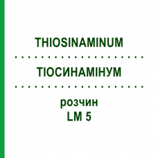 ТИОСИНАМИНУМ (THIOSINAMINUM) LM 5 раствор 10 мл - Гомеопатия ARCANA DR.SEWERIN
