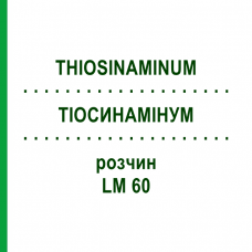 ТИОСИНАМИНУМ (THIOSINAMINUM) LM 60 раствор 10 мл - Гомеопатия ARCANA DR.SEWERIN