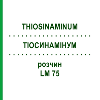 ТИОСИНАМИНУМ (THIOSINAMINUM) LM 75 раствор 10 мл - Гомеопатия ARCANA DR.SEWERIN