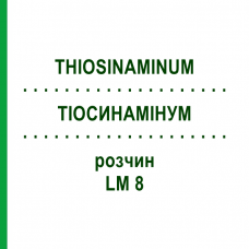 ТИОСИНАМИНУМ (THIOSINAMINUM) LM 8 раствор 10 мл - Гомеопатия ARCANA DR.SEWERIN