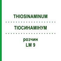ТІОСИНАМІНУМ (THIOSINAMINUM) LM 9 розчин 10 мл - Гомеопатія ARCANA DR.SEWERIN