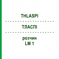 ТЛАСПИ (THLASPI) LM 1 раствор 10 мл - Гомеопатия ARCANA DR.SEWERIN