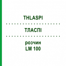 ТЛАСПИ (THLASPI) LM 100 раствор 10 мл - Гомеопатия ARCANA DR.SEWERIN