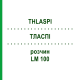 ТЛАСПИ (THLASPI) LM 100 раствор 10 мл - Гомеопатия ARCANA DR.SEWERIN