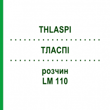 ТЛАСПИ (THLASPI) LM 110 раствор 10 мл - Гомеопатия ARCANA DR.SEWERIN