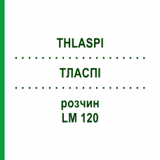 ТЛАСПИ (THLASPI) LM 120 раствор 10 мл - Гомеопатия ARCANA DR.SEWERIN