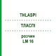 ТЛАСПИ (THLASPI) LM 16 раствор 10 мл - Гомеопатия ARCANA DR.SEWERIN