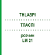 ТЛАСПИ (THLASPI) LM 21 раствор 10 мл - Гомеопатия ARCANA DR.SEWERIN