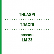 ТЛАСПИ (THLASPI) LM 23 раствор 10 мл - Гомеопатия ARCANA DR.SEWERIN