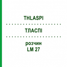 ТЛАСПИ (THLASPI) LM 27 раствор 10 мл - Гомеопатия ARCANA DR.SEWERIN