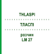 ТЛАСПИ (THLASPI) LM 27 раствор 10 мл - Гомеопатия ARCANA DR.SEWERIN