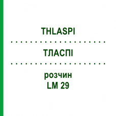 ТЛАСПИ (THLASPI) LM 29 раствор 10 мл - Гомеопатия ARCANA DR.SEWERIN
