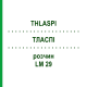 ТЛАСПИ (THLASPI) LM 29 раствор 10 мл - Гомеопатия ARCANA DR.SEWERIN